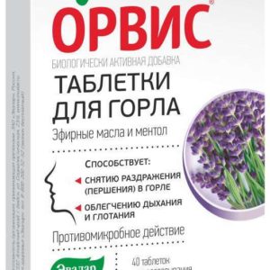 Орвис таблетки для горла таблетки для рассасывания 0,5г 40 шт. эвалар