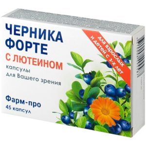 Черника-форте капсулы с лютеином 45 шт. фарм-про
