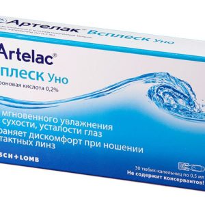 Артелак всплеск уно раствор офтальмологический увлажняющий 0,5мл 30 шт.