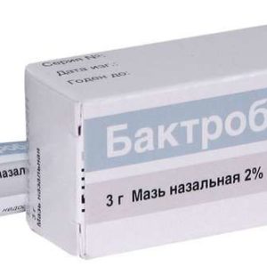Бактробан 2% 3г мазь назальная