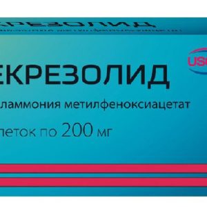 Трекрезолид 200мг 10 шт. таблетки