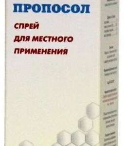 Пропосол 25г спрей для местного применения