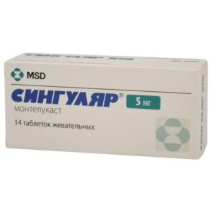 Сингуляр 5мг 14 шт. таблетки жевательные мерк шарп и доум