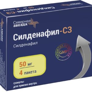 Силденафил-сз 50мг 4 шт. гранулы для приема внутрь