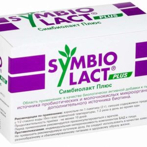 Симбиолакт плюс 2г 30 шт.