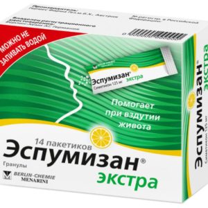 Эспумизан экстра 125мг 14 шт. гранулы саше