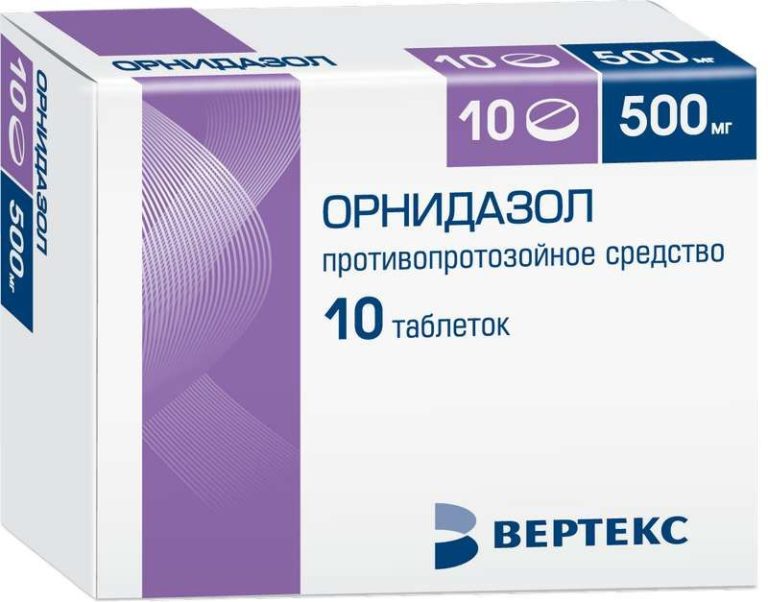 Орнидазол 500мг 10 шт. таблетки - ☛ описание ☛ инструкция ☛ отзывы