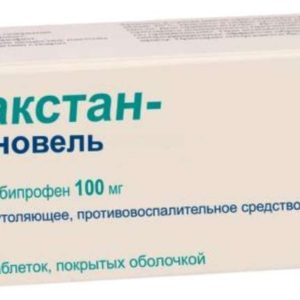 Ракстан-сановель 100мг 30 шт. таблетки покрытые оболочкой