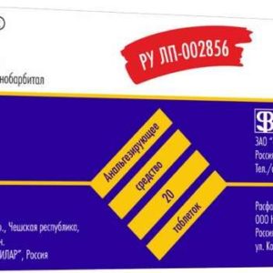 Триалгин 20 шт. таблетки новентис/фармвилар