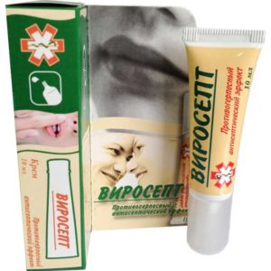Виросепт крем 10мл