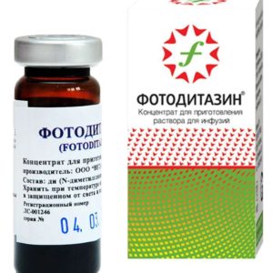 Фотодитазин 5мг/мл 10мл концентрат для приготовления раствора для инфузий компания деко