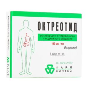Октреотид 100мкг/мл 1мл 5 шт. раствор для внутривенного и подкожного введения