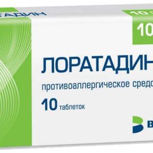 Лоратадин-вертекс 10мг 10 шт. таблетки