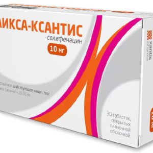 Соликса-ксантис 10мг 30 шт. таблетки покрытые пленочной оболочкой