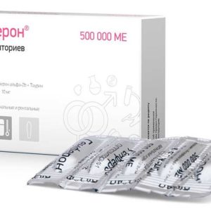Генферон 500тыс.ме 10 шт. суппозитории