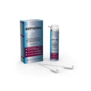 Веруклин аэрозоль средство для удаления бородавок методом криотерапии 75мл