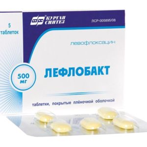 Лефлобакт 500мг 5 шт. таблетки покрытые пленочной оболочкой