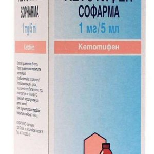 Кетотифен 0,2мг/мл 100мл сироп
