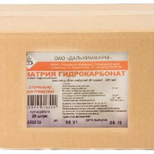 Натрия гидрокарбонат 40мг/мл 200мл 28 шт. раствор для инфузий дальхимфарм