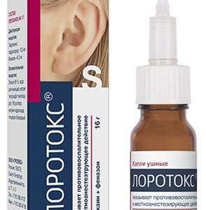 Лоротокс 16г капли ушные