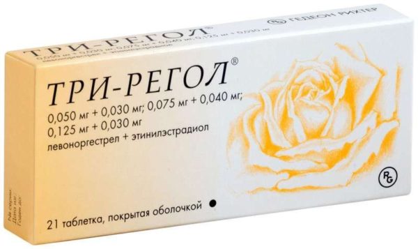 Три-регол 21 шт. таблетки - ☛ описание ☛ инструкция ☛ отзывы