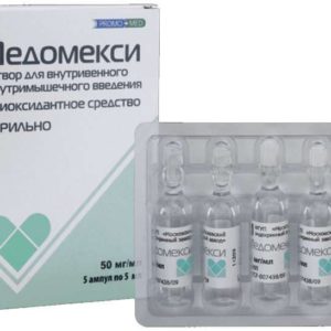 Медомекси 50мг/мл 5мл 5 шт. раствор для внутривенного и внутримышечного введения