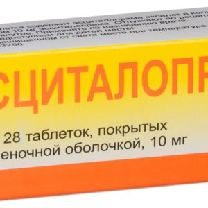 Эсциталопрам 10мг 28 шт. таблетки покрытые пленочной оболочкой