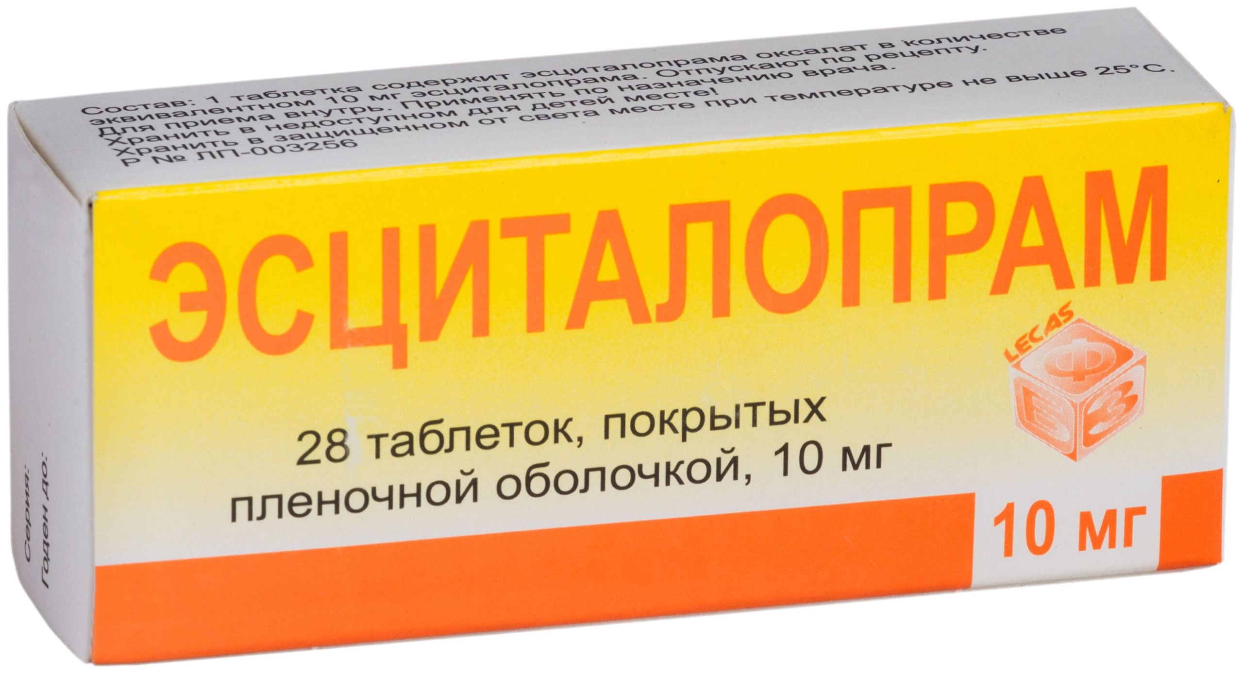 Эсциталопрам 10мг 28 шт. таблетки покрытые пленочной оболочкой .