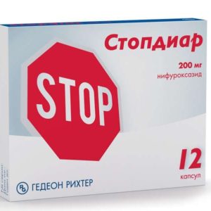 Стопдиар 200мг 12 шт. капсулы