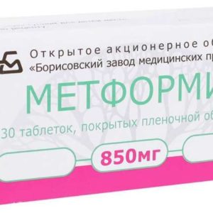 Метформин 850мг 30 шт. таблетки покрытые пленочной оболочкой