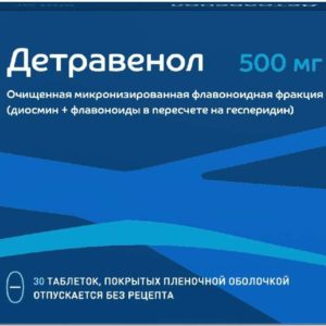 Детравенол 500мг 30 шт. таблетки покрытые пленочной оболочкой