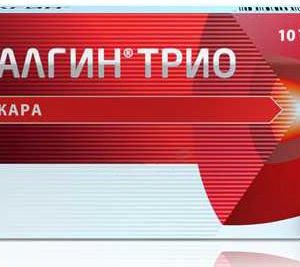 Темпалгин трио 50мг+250мг+150мг 10 шт. таблетки