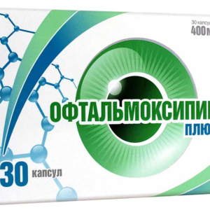 Офтальмоксипин плюс капсулы 30 шт. алина фарма