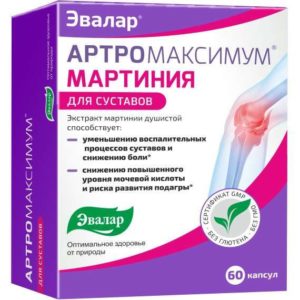 Артромаксимум мартиния капсулы 60 шт. эвалар