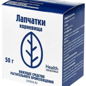 Лапчатки корневища с корнями 50г здоровье