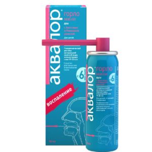 Аквалор горло мини алоэ и ромашка 50 мл спрей