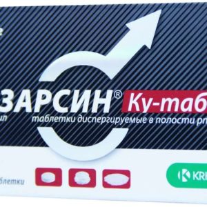 Визарсин ку-таб 50мг 4 шт. таблетки диспергируемые