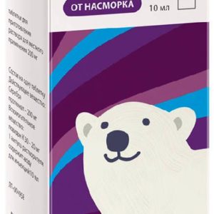 Сиалор 200мг 1 шт. таблетки для приготовления раствора для местного применения флакон с распылителем