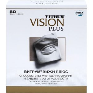 Витрум вижн плюс таблетки покрытые пленочной оболочкой 60 шт.