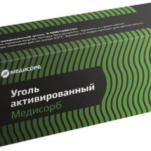 Уголь активированный мс 250мг 50 шт. таблетки