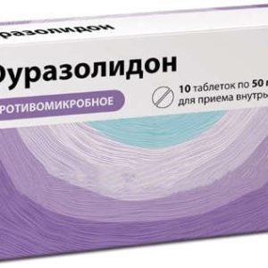Фуразолидон реневал 50мг 10 шт. таблетки