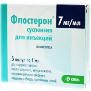 Флостерон 7мг/мл 1мл 5 шт. суспензия для инъекций