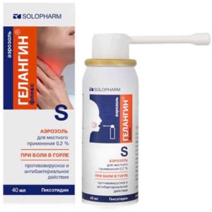 Гелангин флекс 0,2% 40мл аэрозоль для местного применения