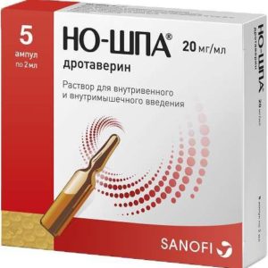 Но-шпа 20мг/мл 2мл 5 шт. раствор для внутривенного и внутримышечного введения