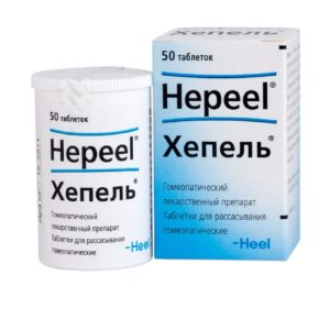 Хепель 50 шт. таблетки для рассасывания biologische heilmittel heel gmbh