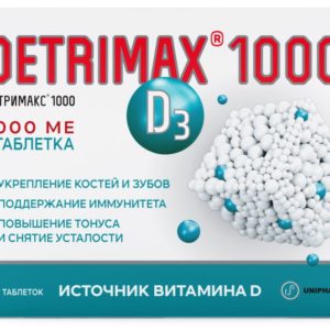 Детримакс витамин д3 1000ме таблетки 30 шт.