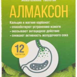 Алмаксон таблетки жевательные вкус мята 12 шт. внешторг фарма