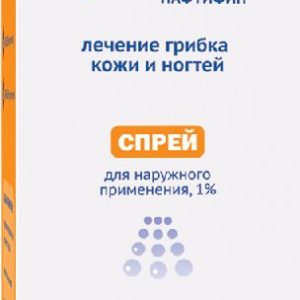 Микодерил 1% 40мл спрей для наружного применения