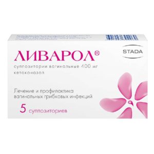 Ливарол 400мг 5 шт. суппозитории вагинальные