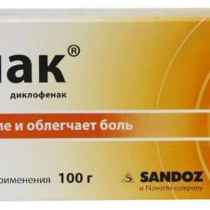 Диклак 5% 100г гель для наружного применения salutas pharma